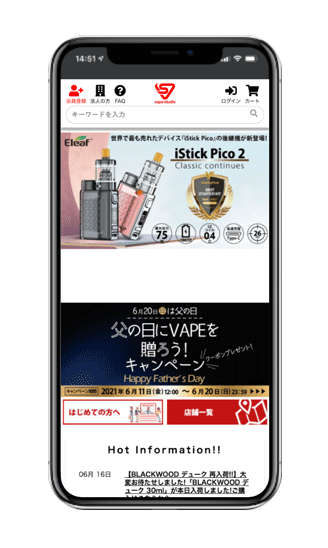vape studio